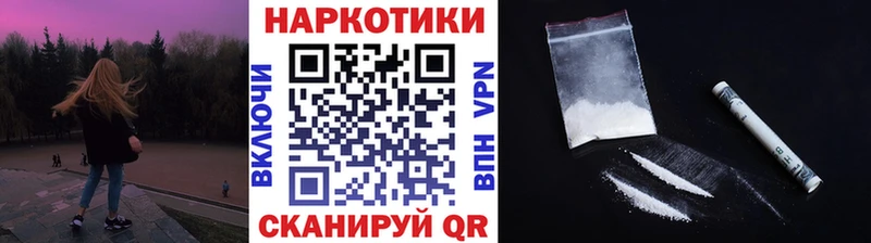 Магазин наркотиков Сасово Амфетамин  Бошки Шишки  МЕФ  ГАШИШ 