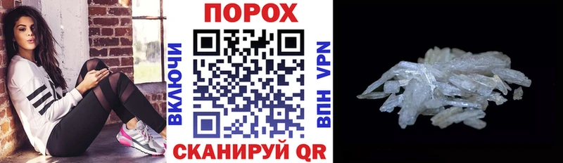 купить наркотик  Сасово  mega tor  Амфетамин 97% 