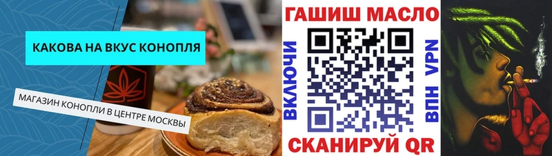 omg как войти  цена наркотик  Сасово  Еда ТГК конопля 