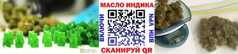 Еда ТГК марихуана Сасово
