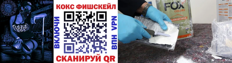 COCAIN Эквадор  купить наркотик  Сасово 