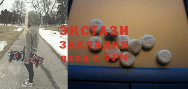 mdpv Алексеевка