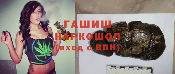mdpv Алексеевка