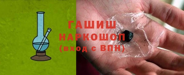 прущая мука Аркадак
