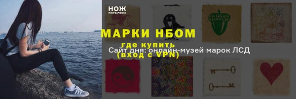 mdpv Алексеевка
