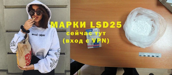 mdpv Алексеевка