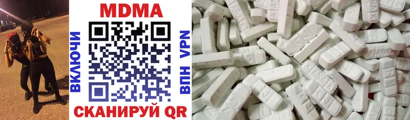 MDMA Molly купить наркоту Сасово