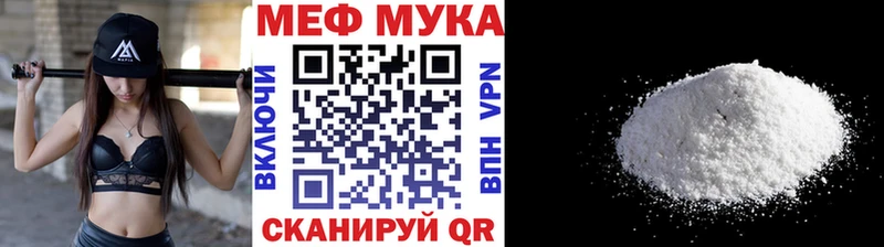МЕФ 4 MMC  закладка  Сасово 