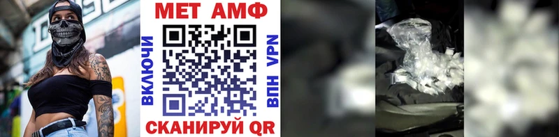 где можно купить наркотик Сасово Метамфетамин витя