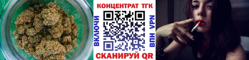 ТГК гашишное масло  Сасово 