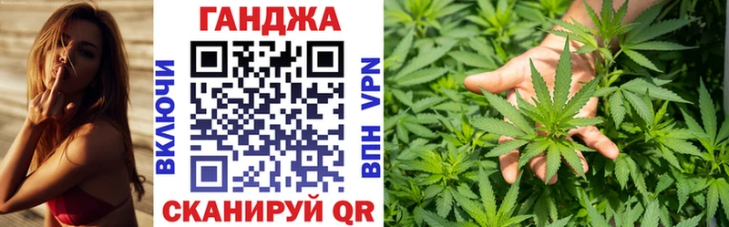 МАРИХУАНА гибрид Сасово